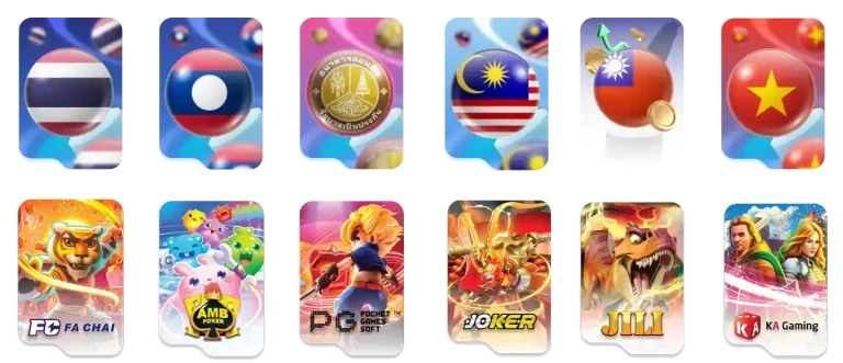 จ่ายดี ซื้อหวย